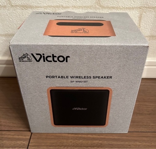 スピーカー Victor wireless speaker
