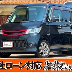 《自社ローン対応⭕️》【日産 ルークス 660 ハイウェイスター...