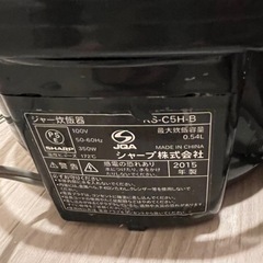 シャープ　炊飯器の画像