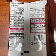 田舎のおかき　まろやか醤油の画像