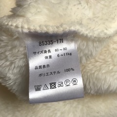 【used】ふわふわポンチョの画像