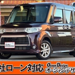 《自社ローン対応⭕️》【ダイハツ タント 660 カスタム X】...