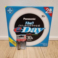 【未使用】Panasonic　パルックe-Day 蛍光灯30W ...