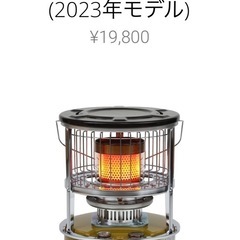 PASECO パセコ 対流型 石油ストーブ