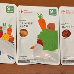 the kindest離乳食セット