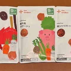 the kindest離乳食セット