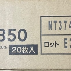 タイルカーペット
