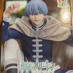 怪獣8号/葬送のフリーレン/転生したらスライムだった件の画像