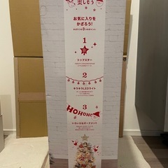 クリスマスツリーの画像