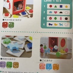 たっちゃんげすの画像