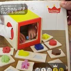 たっちゃんげすの画像