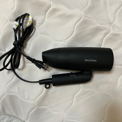 サロニア　ドライヤー