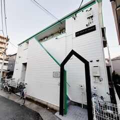 🉐初期費用２万円🙂横浜へ７分の京急線井土ヶ谷駅徒歩８分♪家…