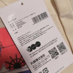 ㊹チャーリーとチョコレート工場　トートバッグの画像