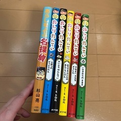 おしりたんてい5冊とあたしをよぶ名探偵1冊