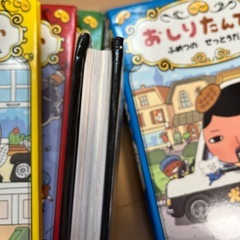 おしりたんてい5冊とあたしをよぶ名探偵1冊の画像