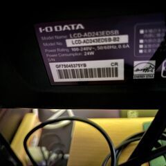  【美品】PCモニター・液晶ディスプレイ > IODATA(アイ・オー・データ) > LCD-AD243EDSB [23.8インチ ブラック] の画像