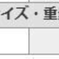  【美品】PCモニター・液晶ディスプレイ > IODATA(アイ・オー・データ) > LCD-AD243EDSB [23.8インチ ブラック] の画像