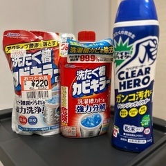 洗剤セットの画像