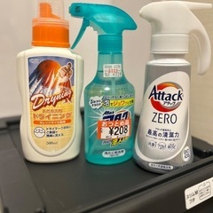 洗剤セットの画像