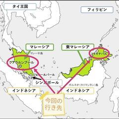 2024～2025年越し旅 クアラルンプール&ボルネオ島(コタキナバル) − 沖縄県