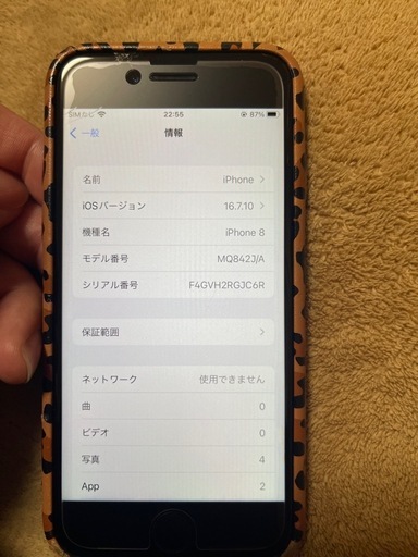 iPhone8
