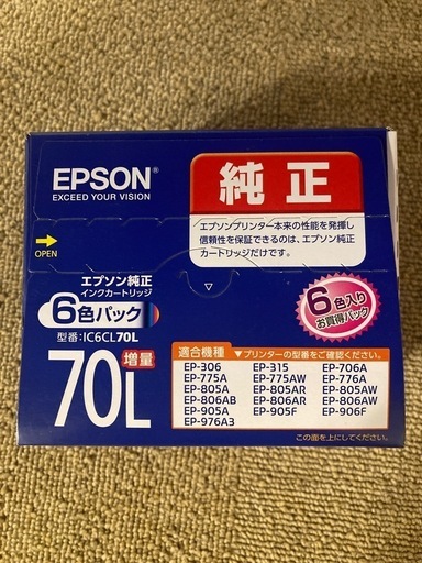 エプソン　インクカートリッジ　さくらんぼ②