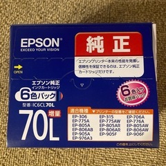 エプソン　インクカートリッジ　さくらんぼ②