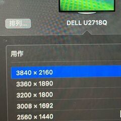 モニター　Dell U2718Q　27インチ　４k（ジャンク品）の画像