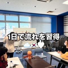 【2/18(火)大分開催】Yukui.式美顔縮小コルギ講座🇰🇷整形級30分小顔メソッドを伝授🔥の画像