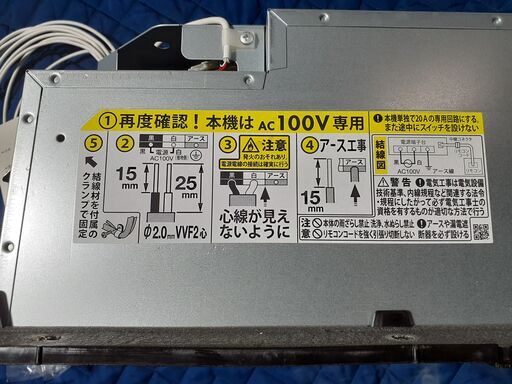⛔これからの季節に★浴室暖房乾燥機★MAX中古品★2019年★早い者勝ち