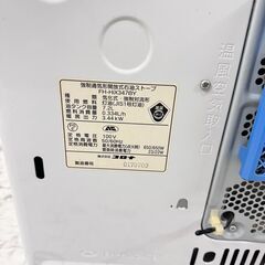  20815  石油ファンヒーター　ヒーター CORONA  ~9畳 ◆大阪市内・東大阪市他 6,000円以上ご購入で無料配達いたします！◆ ※京都・高槻・枚方方面◆神戸・西宮・尼崎方面◆生駒方面、大阪南部方面　それぞれ条件付き無料配送あり！            の画像