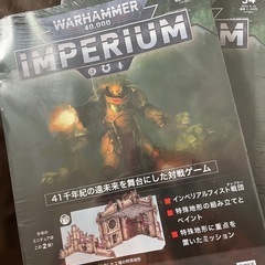WARHAMMER IMPERIUM 34
