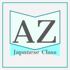 Japanese language or homework le...
