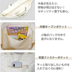 【新品】猫 トートバッグ ねこ ネコ トートバック まめはちの画像