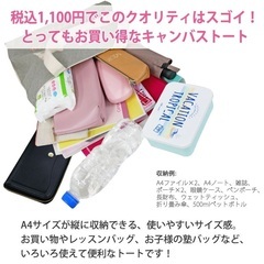 【新品】猫 トートバッグ ねこ ネコ トートバック まめはちの画像