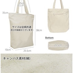 【新品】猫 トートバッグ ねこ ネコ トートバック まめはちの画像