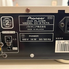 Pioneer DV-S747Aの画像