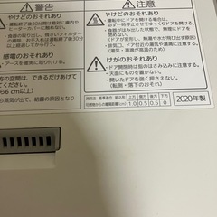 お値下げ！パナソニック　食洗機