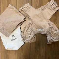 Konny 抱っこ紐 