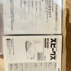 NECスピークスファックス子機付きの画像