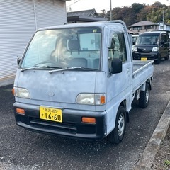 【埼玉　車検付】格安　軽トラ　軽トラック　サンバー