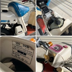ヤマハ　パッソル　50ccの画像