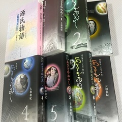 源氏物語小説と漫画の画像