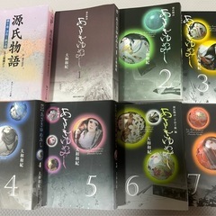 源氏物語小説と漫画の画像