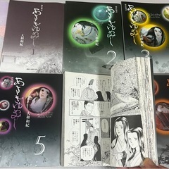 源氏物語小説と漫画の画像