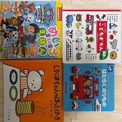こどもずかん、音遊び絵本、パウパトロールめいろ、しろくまちゃんの...