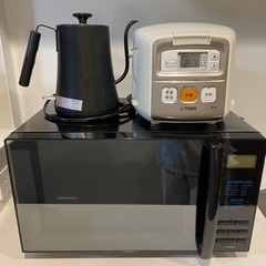 キッチン用家電3点セット