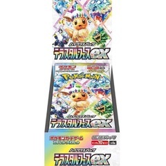 新品 シュリンク付き ポケモンカードゲーム スカーレット&バイオ...