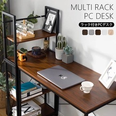 マルチデスク PCデスク アイアンデスク ウッド調